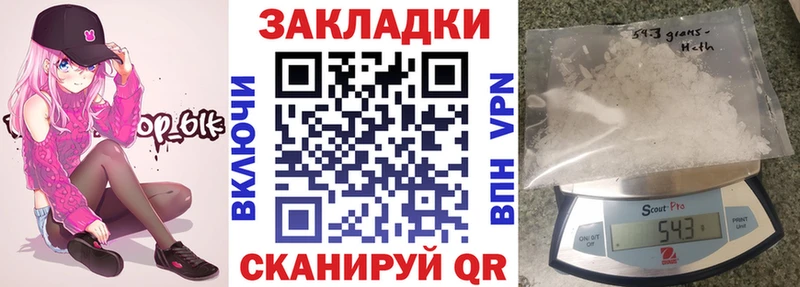Хочу наркоту Гуково Cocaine  блэк спрут зеркало  Гашиш  А ПВП  Марихуана  Меф мяу мяу 