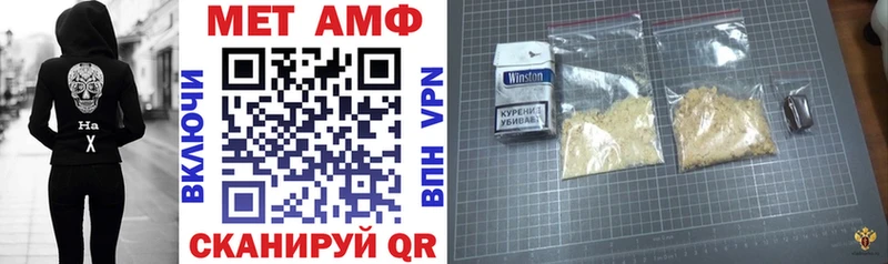 мега рабочий сайт  Гуково  АМФ Premium 