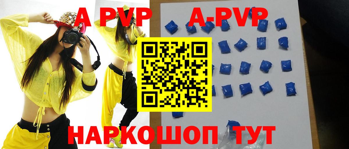 APVP СК КРИС  даркнет сайт  Гуково  Вход с VPN 