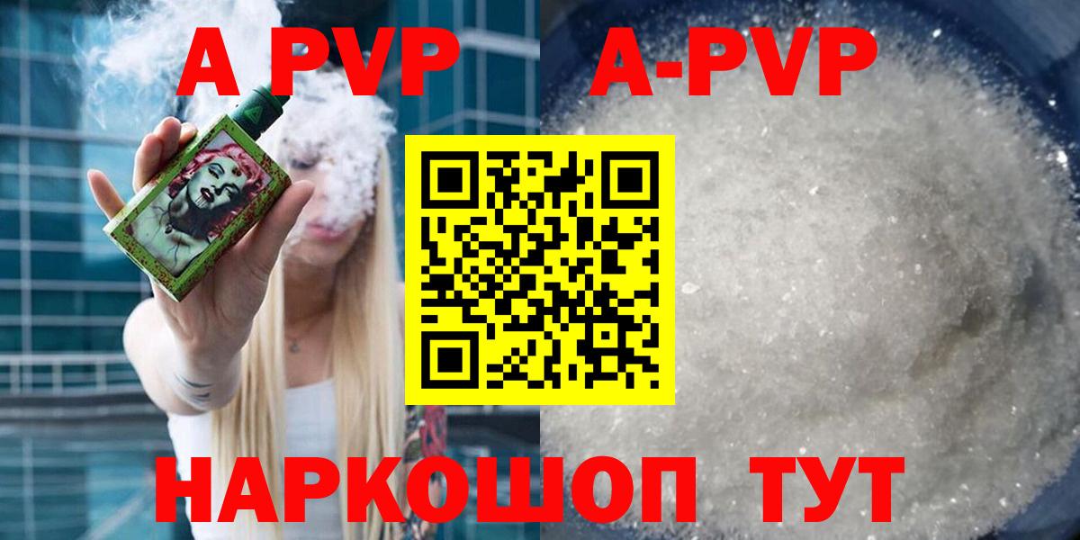 А ПВП СК   Гуково  Вейп ТГК  МЕФ кристаллы  МАРИХУАНА  COCAIN  Вход с VPN  Гашиш 