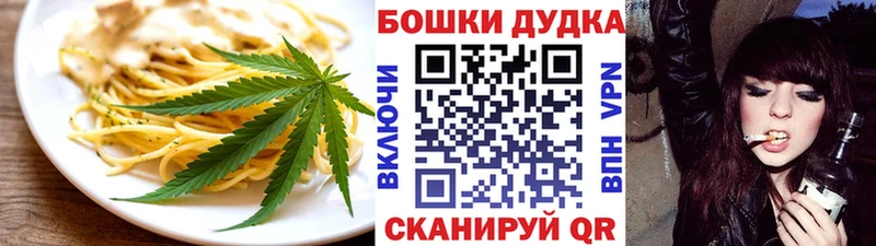 Canna-Cookies конопля Гуково