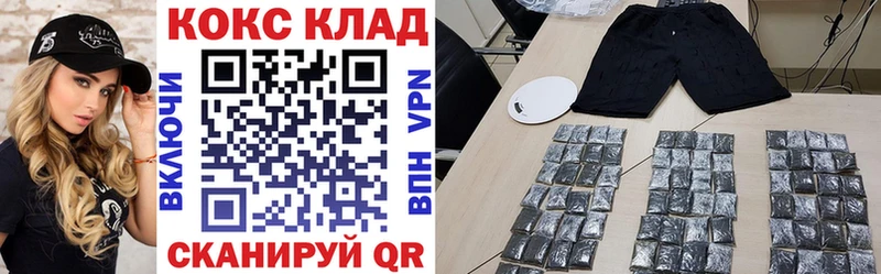 Cocaine Колумбийский  Гуково 