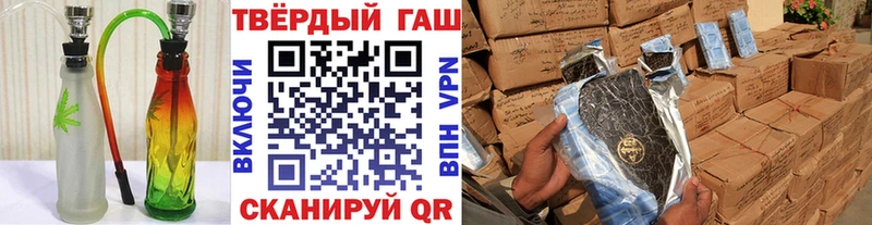 Гашиш индика сатива  где продают   Гуково 