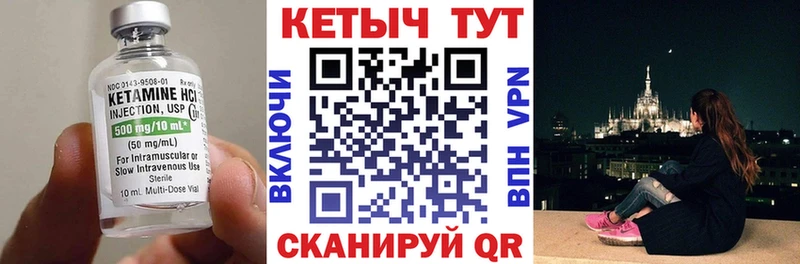 mega онион  закладка  Гуково  Кетамин ketamine 