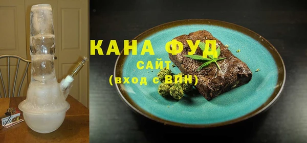 синтетический гашиш Балахна
