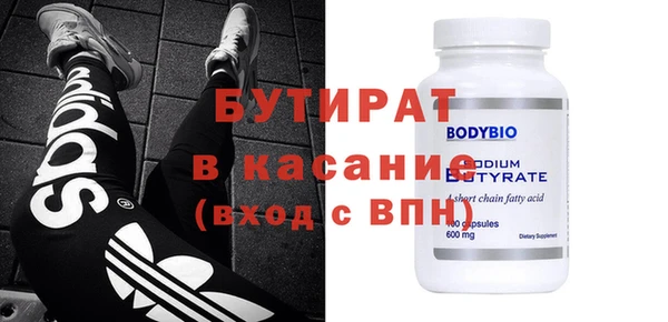 сатива Баксан