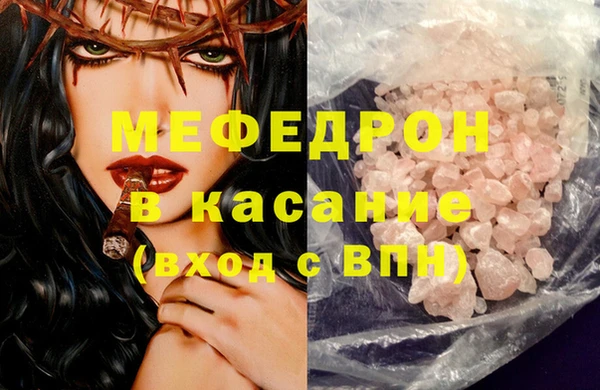 таблы Аркадак