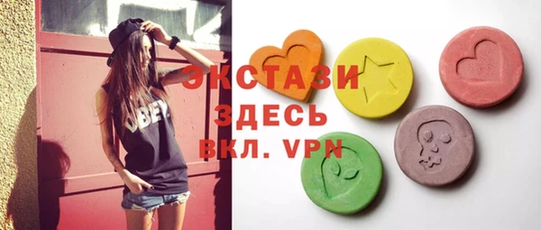 шишки Армянск