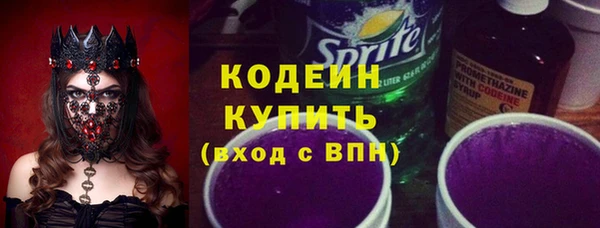марки lsd Арсеньев