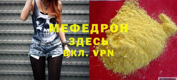 марки lsd Арсеньев