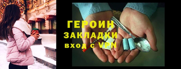 героин Балабаново