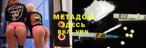 синтетический гашиш Балахна