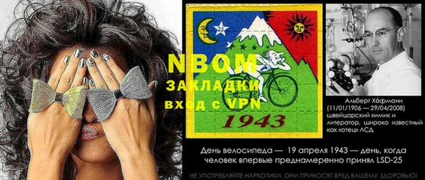 сатива Баксан