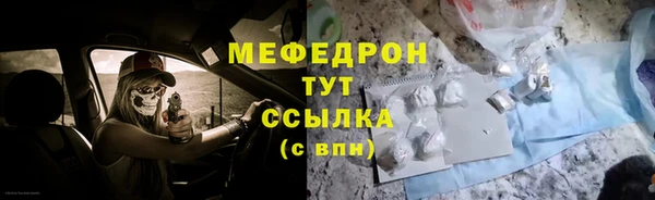 сатива Баксан