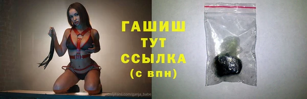 героин Балабаново