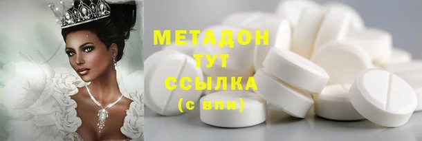 марки lsd Арсеньев