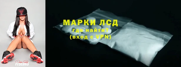 синтетический гашиш Балахна