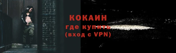 таблы Аркадак