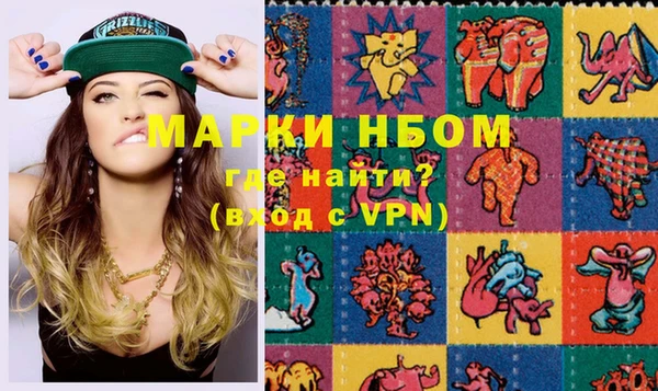 синтетический гашиш Балахна