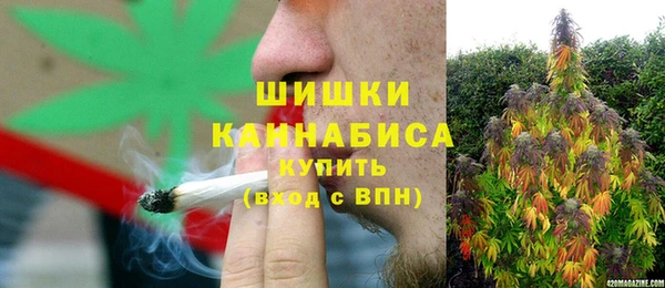 синтетический гашиш Балахна