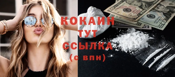 таблы Аркадак