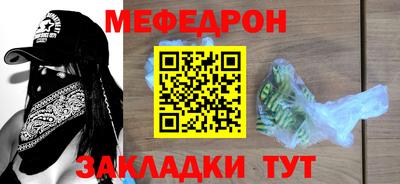 амф Ефремов