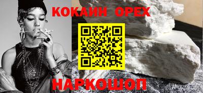 наркотики Дмитров