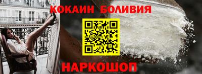 мескалин Долгопрудный