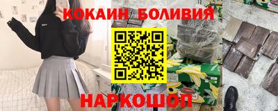 наркотики Дмитров