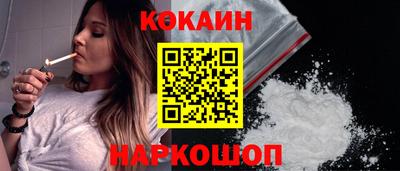 мяу мяу кристалл Добрянка
