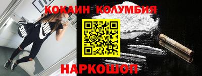 мяу мяу кристалл Добрянка