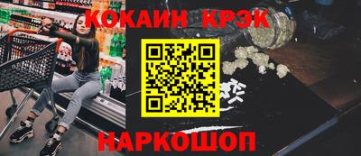 мяу мяу кристалл Добрянка
