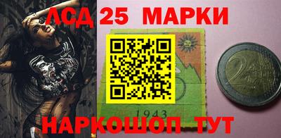 мяу мяу кристалл Добрянка