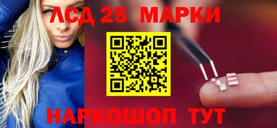 мяу мяу кристалл Добрянка