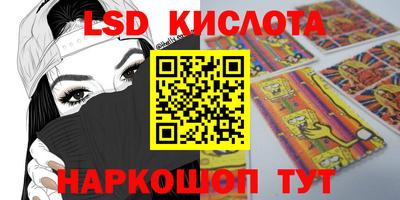 наркотики Дмитров
