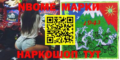 наркотики Дмитров