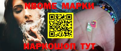 наркотики Железногорск