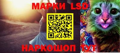 мескалин Долгопрудный