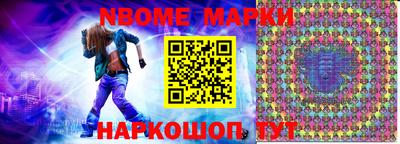 мяу мяу кристалл Добрянка
