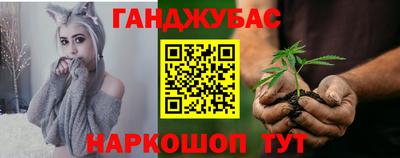 мескалин Долгопрудный