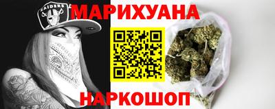 мяу мяу кристалл Добрянка