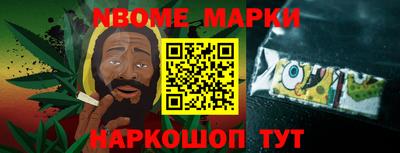 мяу мяу кристалл Добрянка