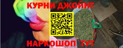 мяу мяу кристалл Добрянка