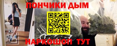 мяу мяу кристалл Добрянка