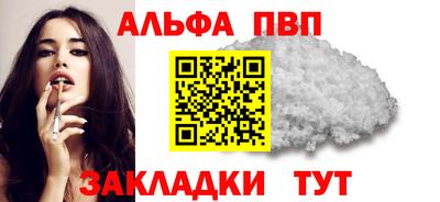 мескалин Долгопрудный