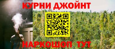 мескалин Долгопрудный