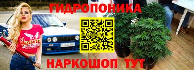 мескалин Долгопрудный