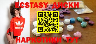 мяу мяу кристалл Добрянка