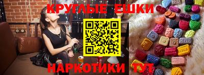 мескалин Долгопрудный