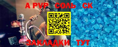 мескалин Долгопрудный